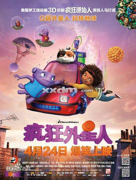 布莱德曼大学成绩单电子图
